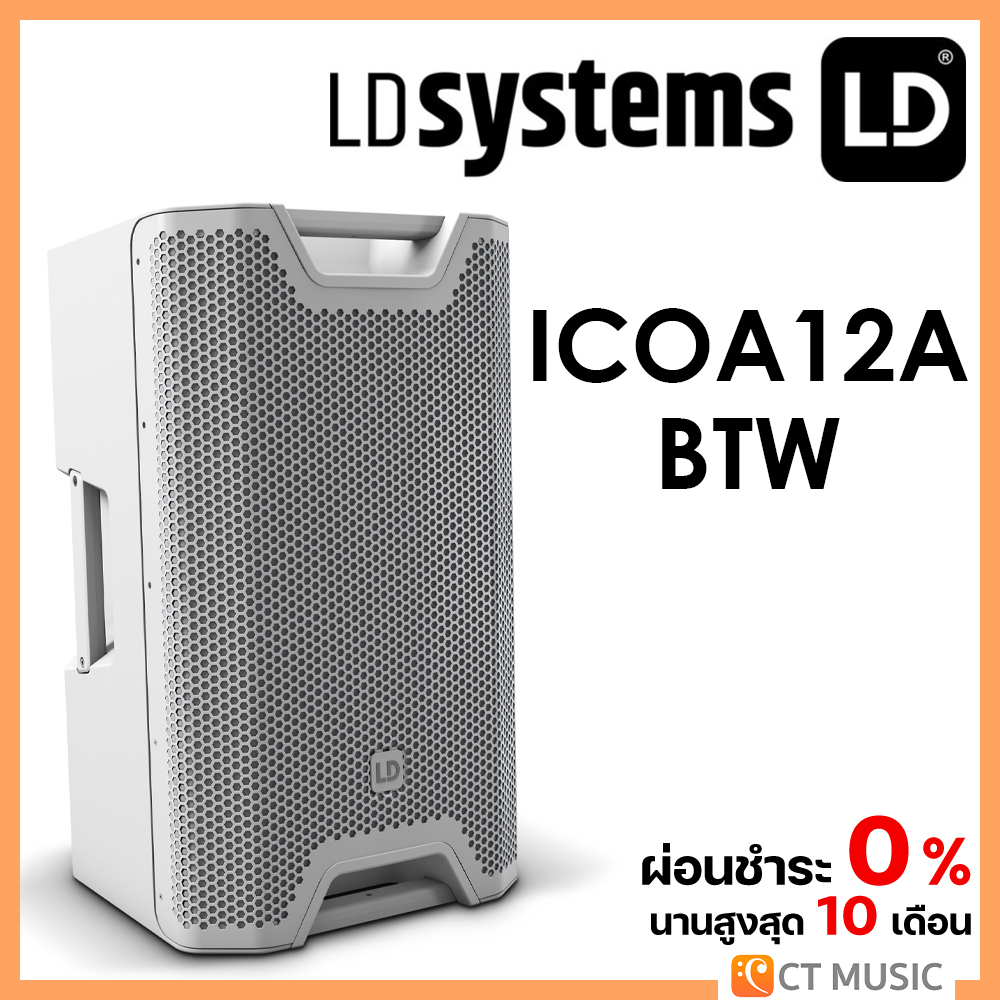 ld-systems-icoa12a-btw