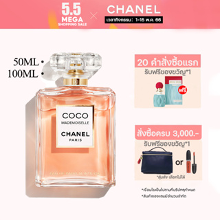 ภาพขนาดย่อของสินค้าชาแนล น้ำหอม Chanel Coco Mademoiselle Intense Perfume EDP 50ml/100ml ชาแนล โคโค่น้ำหอมผู้ห แท้100% น้ำหอมผู้หญิง