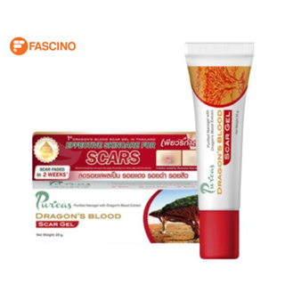 Puricas Dragons Blood Scar Gel เพียวริก้าส์ ดราก้อน บลัด สการ์ เจลลดรอยแผลเป็น (20 กรัม)