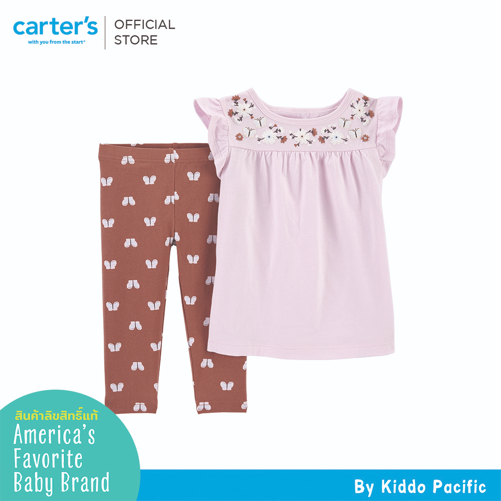 carters-2pc-set-brown-butterfly-คาร์เตอร์เสื้อผ้าชุดขายาวเด็กผู้หญิง-ลายผีเสื้อ-เซท-2-ชิ้น-l10