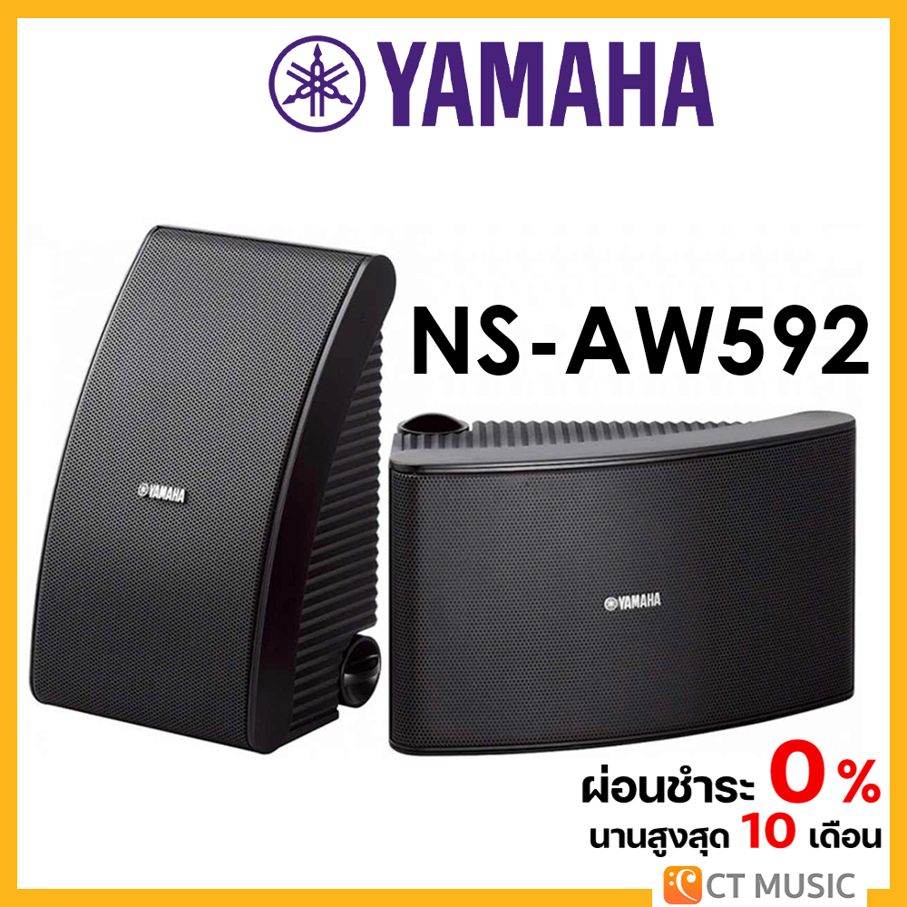 Yamaha NSAW592 2way acoustic suspension Shopee Thailand