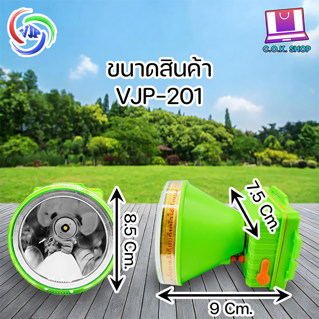 vjp-201-ไฟฉายคาดหัว-ความสว่าง-100w-แบตเตอรี่เยอะ-ใช้งานได้ยาวนาน-ประหยัดพลังงาน-ความสว่างสูง-ปรับไฟได้-3-โหมด