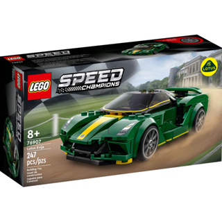 LEGO Speed Champions Lotus Evija 76907