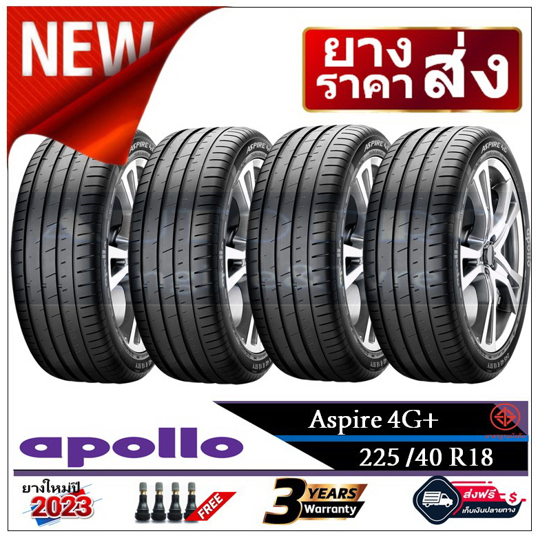 225-40r18-apollo-aspire4g-2-4-เส้น-ปี-2023-ส่งฟรี-เงินสด-เก็บเงินปลายทาง-ยางใหม่-ยางอะพอลโล่