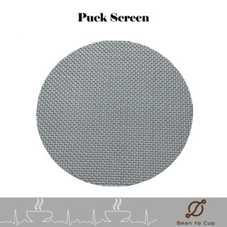 ⚡️9.15 โค้ดลดจัดเต็ม⚡️Puck screen 53.3 และ 58.5mm // ช่วยในการกระจายน้ำ ทำให้การสกัดกาแฟดีขึ้น (Premium grade)