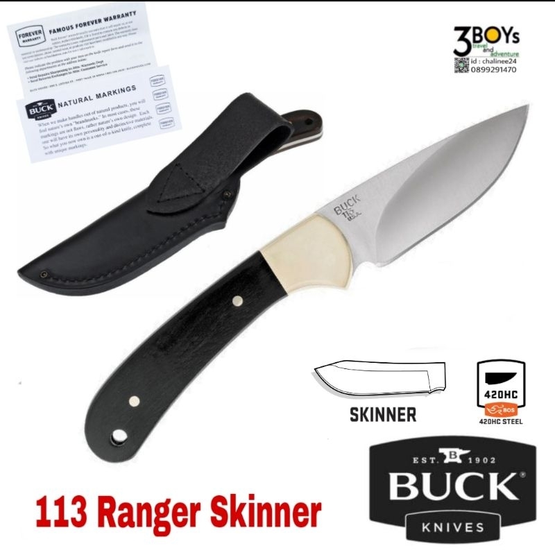 มีด-buck-รุ่น-113-ranger-skinner-ใบมีด420hc-ด้ามไม้มะเกลือแท้-ขนาดกระทัดรัด-ปลอกหนังสีดำ-สวยงาม-สุดคลาสสิก-ผลิต-usa