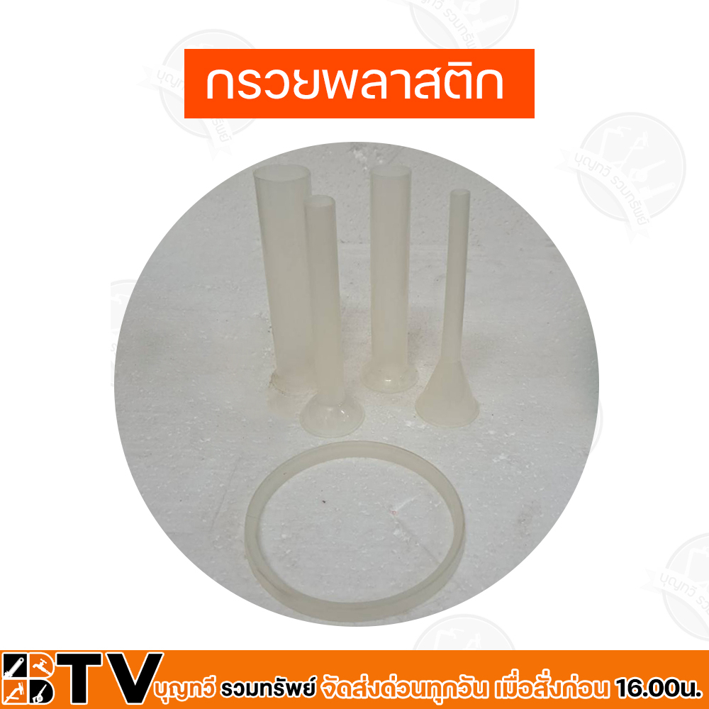 เครื่องอัดไส้กรอก-เครื่องยัดใส้กรอก-แบบ-มือหมุน-ความจุ-10-ลิตร-รุ่น-et-tv-10l-ทำจากวัสดุสแตนเลสคุณภาพสูง