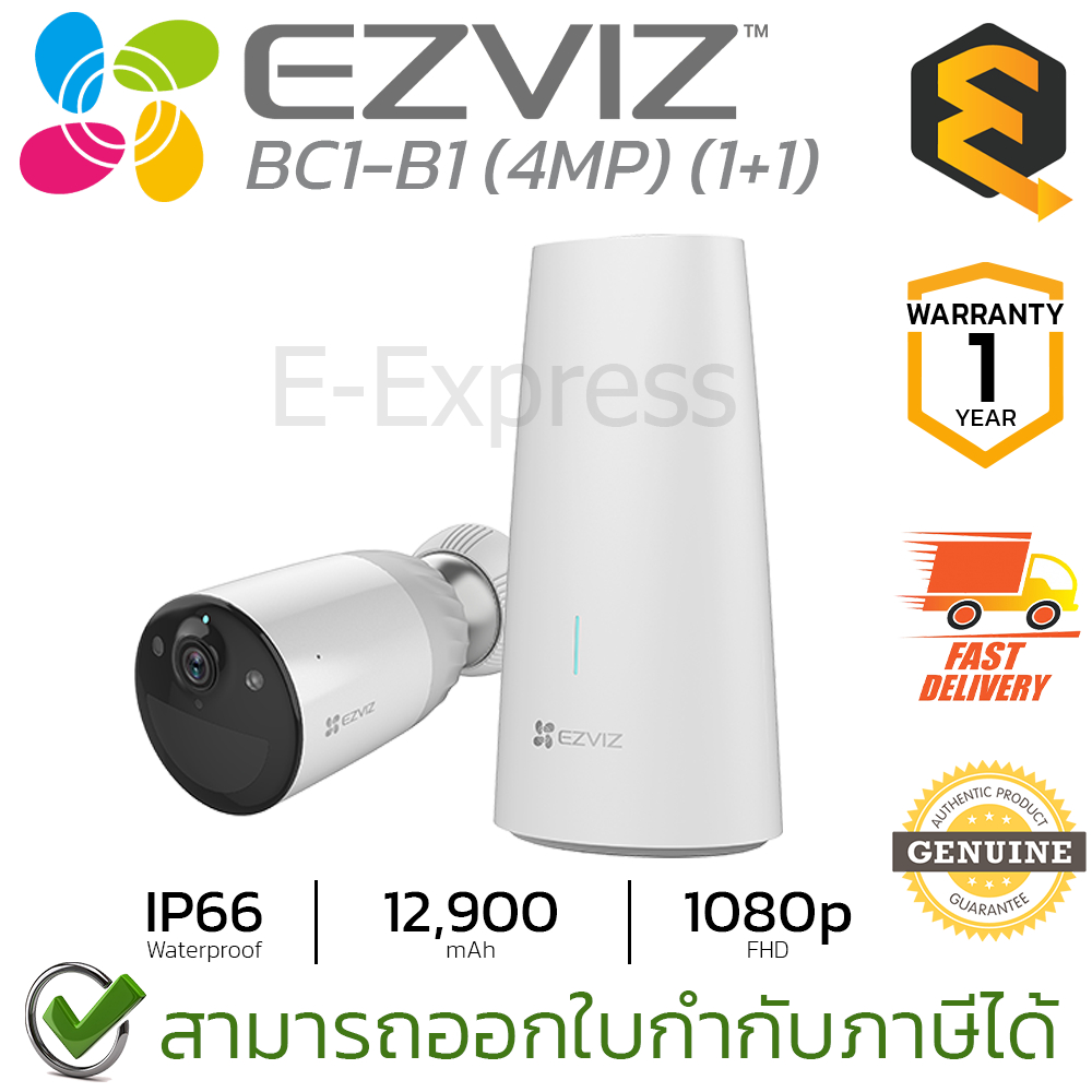 ezviz-bc1-b1-4mp-1-1-battery-camera-base-station-ชุดกล้องวงจรปิดภายนอก-ของแท้-ประกันศูนย์-1ปี