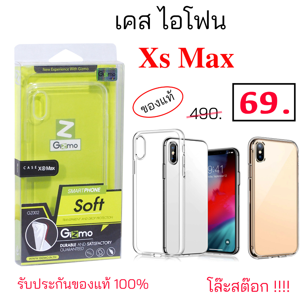 สำหรับ-ไอโฟน-xs-max-เคสไอโฟน-xs-max-เคส-ไอโฟน-xs-max-case-xs-max-cover-case-ไอโฟน-xs-max-เคสใส-xs-max-กันกระแทก-ราคาถูก