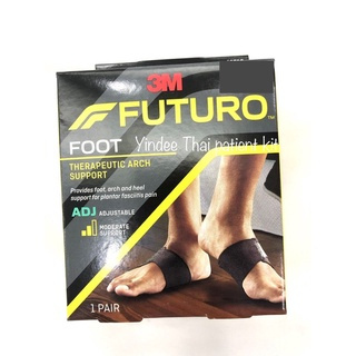 ซัพพอร์ตพยุงอุ้งเท้า ชนิดปรับกระชับได้ Futuro therapeutic Arch support