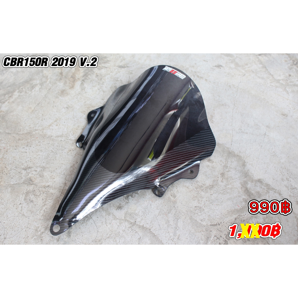 ชิวหน้าแต่ง-ตรงรุ่น-cbr150r-ปี-2019