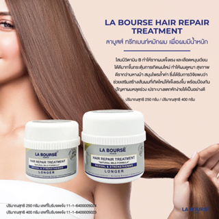 ภาพหน้าปกสินค้าทรีทเมนท์ พลังม้า‼️La Bourse Hair Repair Treatment ลาบูส แฮร์ ทรีทเม้นท์ สูตร เอ็กซ์ตร้าพลัสจากธรรมชาติ ซึ่งคุณอาจชอบสินค้านี้