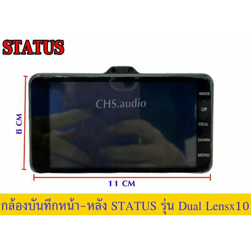 กล้องหน้า-หลัง-ติดรถยนต์-status-x10บันทึกภาพคมชัดระดับ-1296p