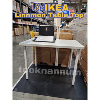 ภาพย่อรูปภาพสินค้าแรกของIKEA โต๊ะอิเกีย LINNMON ลินมูน / พร้อมขาADILS อดิลส์//ท๊อปขาว 100x60ซม.