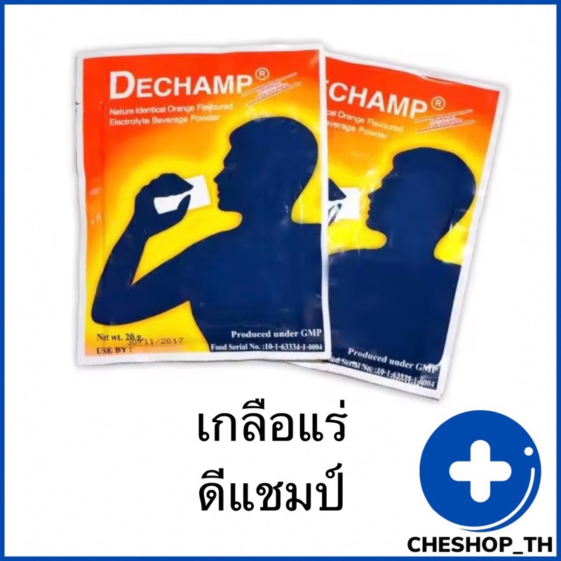 dechamp-ดีแชมป์-เกลือแร่-ชนิดผง-สำหรับผู้ที่เสียเหงื่อมาก-จำนวน-1-ซอง-กลิ่นส้ม