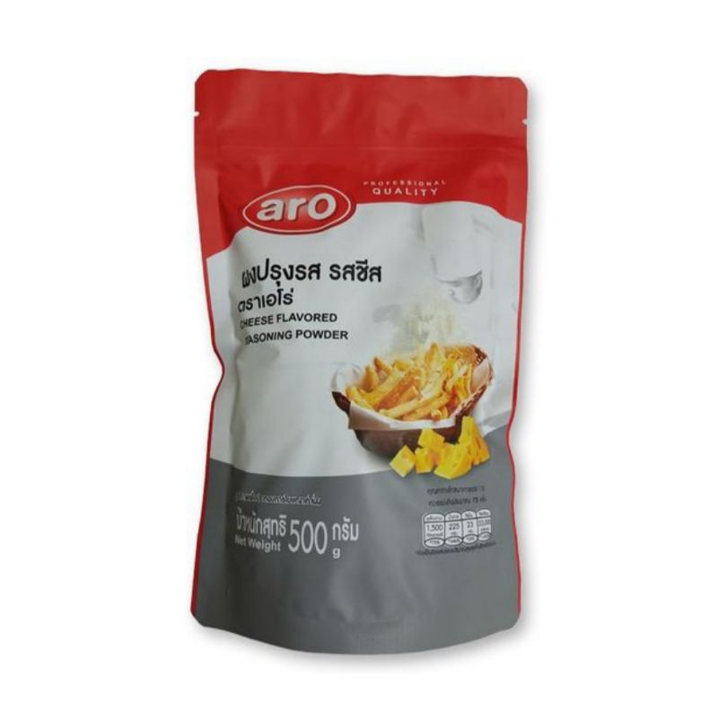 Aro เอโร่ ผงปรุงรส รสชีส 500 กรัม ชีส | Shopee Thailand