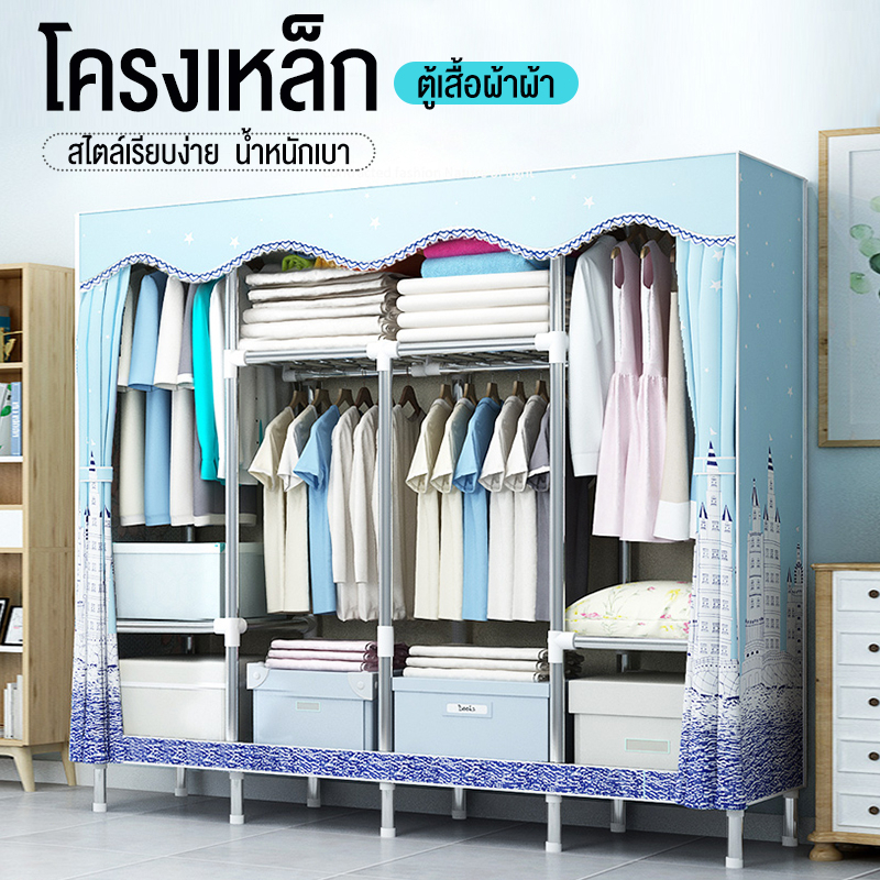 dcตู้เสื้อผ้า-ตู้เสื้อผ้าราคาถูก-ตู้เสื้อผ้าราคาถูก-ตู้เสื้อผ้าผ้า-ตู้เสื้อผ้าสไตล์คอนโด-ผ้าคลุมกันน้ำกันฝุ่น-ผ้ากันน้ำ