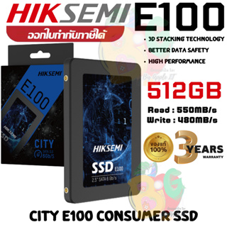 512GB HIKSEMI CITY E100 2.5 Consumer SSD 3D NAND SATA III 6Gb/s (550MB/s|480MB/s)(HS‐SSD‐E100) 3ปี ของแท้