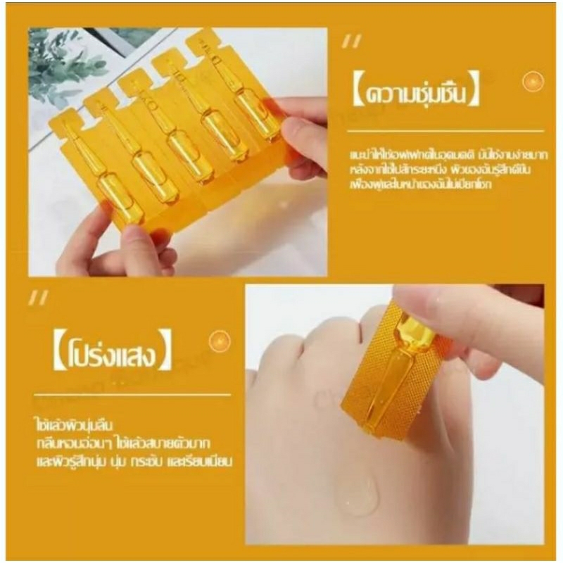 sadoer-vitamin-c-temderness-เซรั่มหน้าวิตามินซีเข้มข้น-บำรุงผิวหน้าให้กระจ่างใส-ขาวใส1กล่อง20-ชิ้น