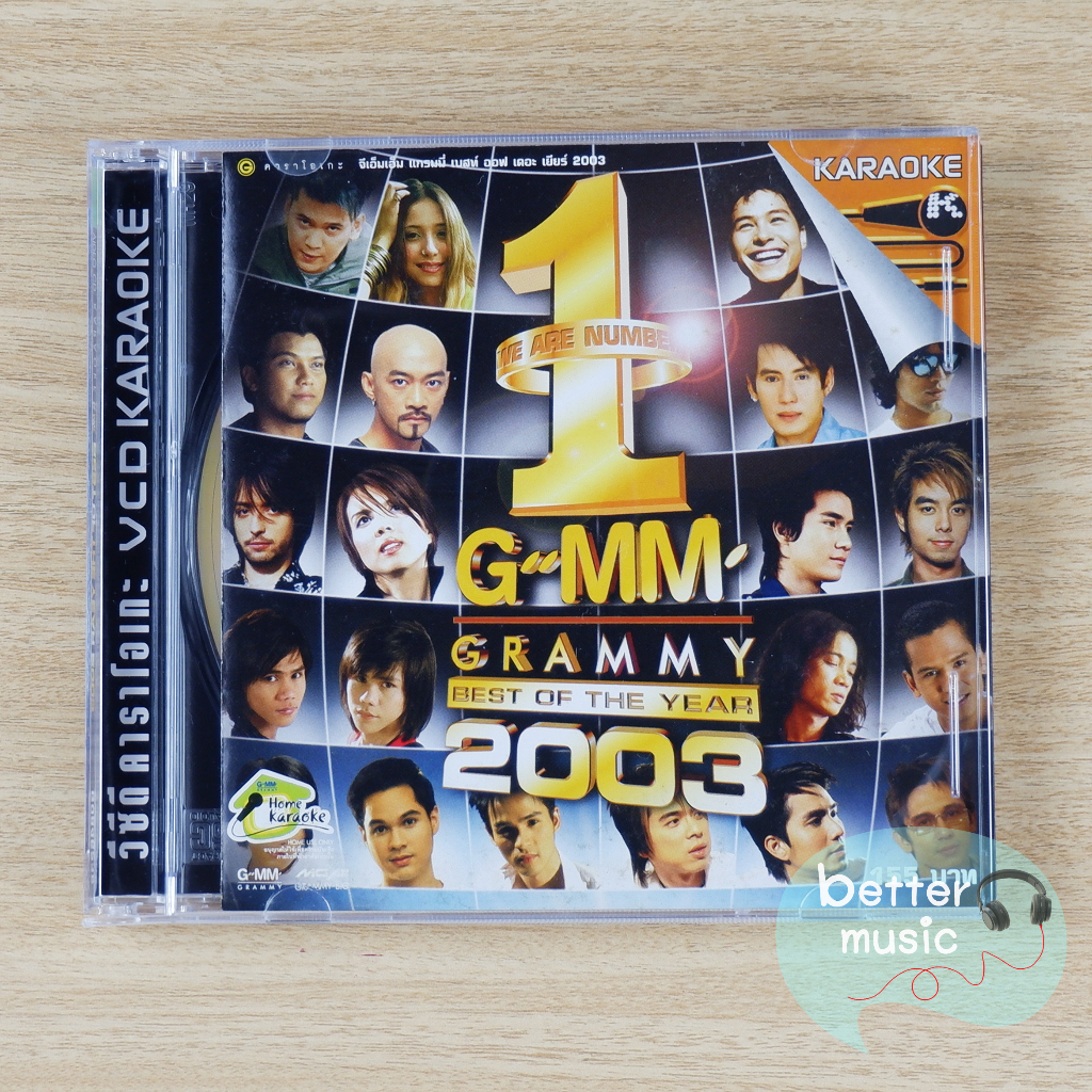 vcd-เพลง-gmm-grammy-best-of-the-year-2003