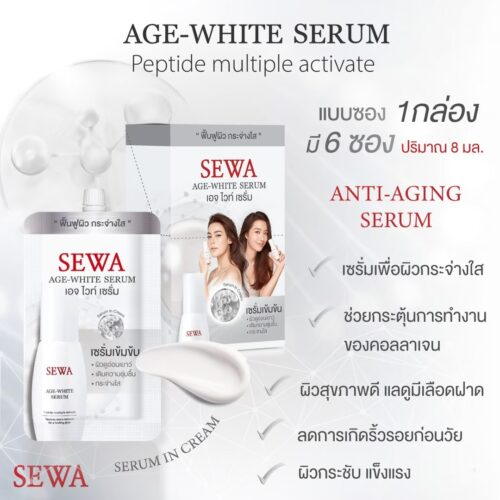 ภาพสินค้า(1ซอง) Sewa Insam Essence/Age-White Serum/Rose Whitening Day Cream/Overnight Cream & Mask จากร้าน lottashop บน Shopee ภาพที่ 4
