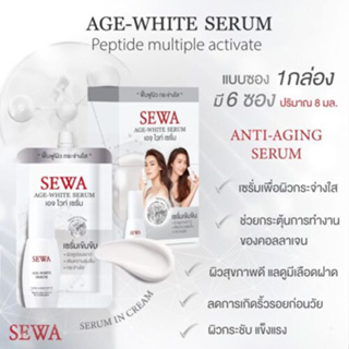 ภาพขนาดย่อของภาพหน้าปกสินค้า(1ซอง) Sewa Insam Essence/Age-White Serum/Rose Whitening Day Cream/Overnight Cream & Mask จากร้าน lottashop บน Shopee ภาพที่ 4