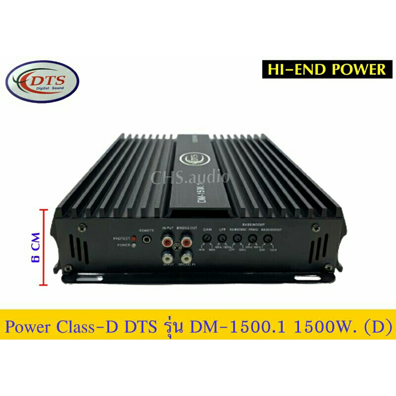 เพาเวอร์แอมป์-power-amp-class-d-dts-รุ่น-dm-1500-1500watt-max