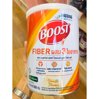 NESTLE BOOST FIBER 800 G.  บูสท์ ไฟเบอร์ อาหารสูตรครบถ้วน