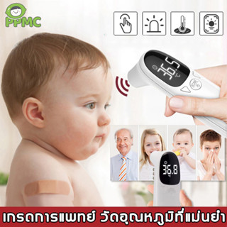 ที่วัดอุณหภูม เครื่องวัดอุณหภูมิแบบถือ วัดอุณหภูมิร่างกายได้อย่างแม่นยำในหนึ่งวินาที  เครื่องวัดอุณหภูมิอินฟราเรด