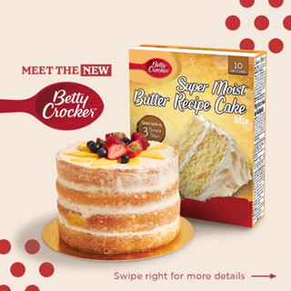 เบตตี้ครอกเกอร์ ซุปเปอร์มอยร์ สูตร เนยชุ่มฉ่ำ 430กรัม. Betty Crocker Super Moist butter Recipe Yellow Cake Mix