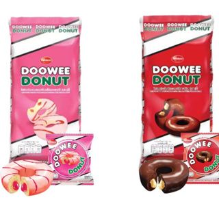 ส่งไว🚀 ดูวี่ โดนัท DOOWEE DONUT 29g. บรรจุ 12 ซอง โดนัท 2 รสชาติ ให้เลือก อร่อยมาก