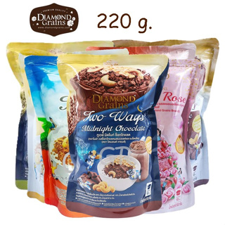 กราโนล่า ไดมอนส์เกรนส์ Granola Diamond grains 220 กรัม ครบรส