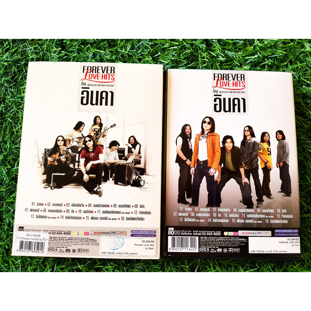 dvd-แผ่นเพลง-วงอินคา-อัลบั้ม-forever-love-hits-by-อินคา-มี-16-เพลง