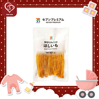 7&amp;i SEVEN PREMIUM Dried sweet potato มันเทศอบแห้งแบบแท่ง 7-11