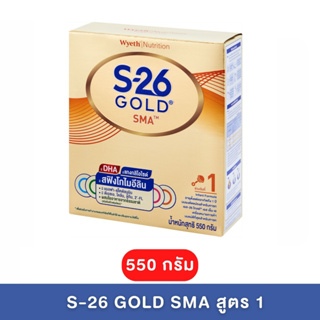 สินค้า นมผง S26 SMA เอส เอ็ม เอ โกลด์ สูตร 1 (S26 SMA gold) ขนาด 600 กรัม
