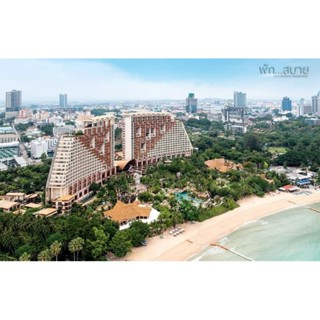 ภาพหน้าปกสินค้าCentara Grand Mirage beach pattaya รวมอาหารเช้า ซึ่งคุณอาจชอบสินค้านี้