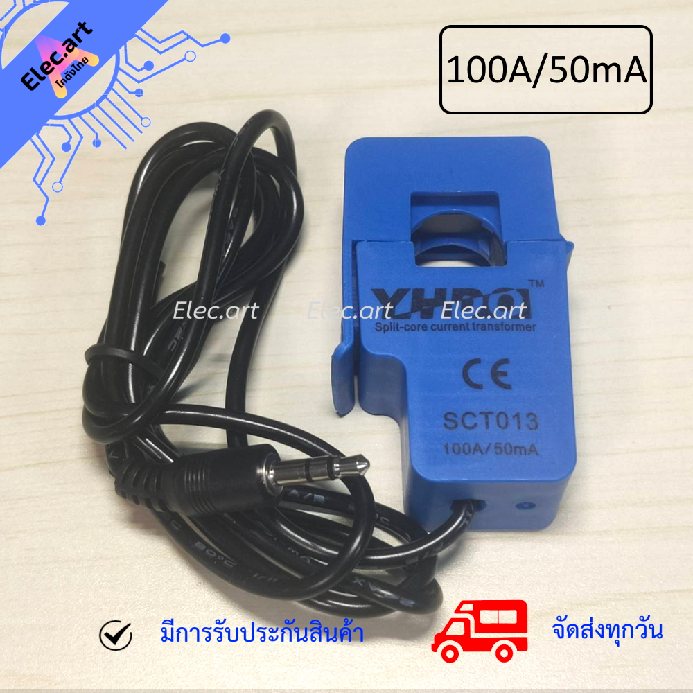 sct-013-ct-0-100a-to-50ma-non-invasive-ac-current-sensor-เซนเซอร์-วัดกระแสไฟฟ้า-ac-แบบครอบ-100a