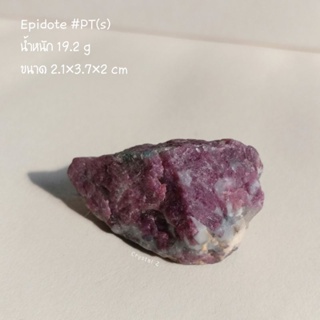 พิงค์ ทัวร์มาลีน | Pink Tourmaline 💕 PT(s) หินดิบ หินธรรมชาติ