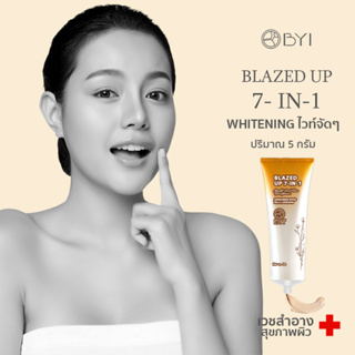 ครีมขี้เกียจ 5g. เวชสำอาง Blazed up spf50,pa+++ กันแดดหน้า50 ครีมกันแดด ครีมกันแดดรองพื้น รองพื้นกันแดด ครีมหน้าขาว (Blu05_x1)