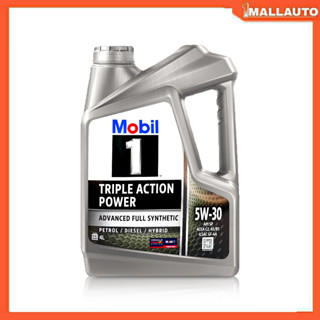 Mobil โมบิล 1 5W-30 4ลิตร น้ำมันเครื่องเบนซิน สังเคราะห์แท้ 100%