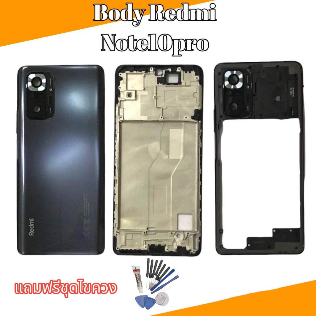 บอดี้-note10pro-บอดี้-redmi-note10pro-เคสกลาง-ฝาหลังnote10pro-body-note10pro-เคสกลาง-ฝาหลัง-ปุ่มเพิ่มเสียง-ลดเสียง