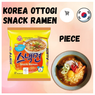 มาม่าเกาหลี โอโตกิ สแน็กรามยอน Snack Ramen 108g 스낵면 บะหมี่กึ่งสำเร็จรูปเกาหลี