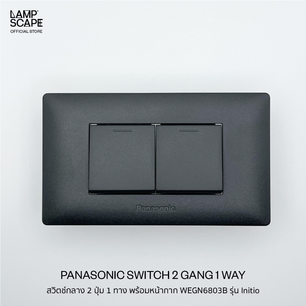 Lampscape / Panasonic Switch Initio Series / สวิตช์กลาง 2 ปุ่ม 1 ทาง ...