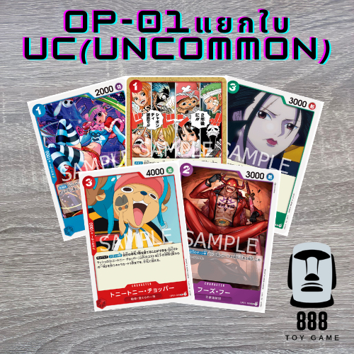 [One Piece Card Game] แยกใบการ์ดวันพีซ OP-01 ระดับ UC(Uncommon) ใบละ15 ...