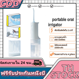Xiaomi Mijia oral Irrigator เครื่องล้างฟัน Electric Scaler Wash Device Drilling Teeth Water Resistant Portable