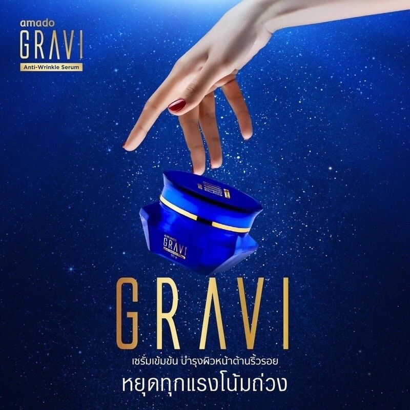 amado-gravi-ii-4x-peptide-anti-wrinkle-serum-อมาโด้-กราวี่-ทู-ริงเคิล-เซรั่ม-30-กรัม