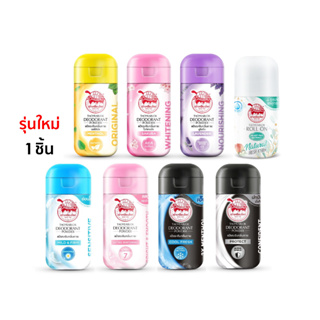 ภาพขนาดย่อของภาพหน้าปกสินค้า️JT Taoyeablok Deodorant Powder : เต่าเหยียบโลก แป้งทาระงับกลิ่น (จับเต่า) x 1 ชิ้น dayse จากร้าน dayse บน Shopee ภาพที่ 2