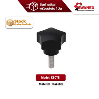 มือหมุนดอกไม้ตัวผู้,สกรูมือหมุนดอกไม้,Star Grip Knob Bolt (Bakelite) M5 M6 M8 M10 M12