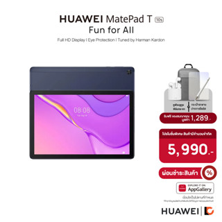 Hd 5990 deals