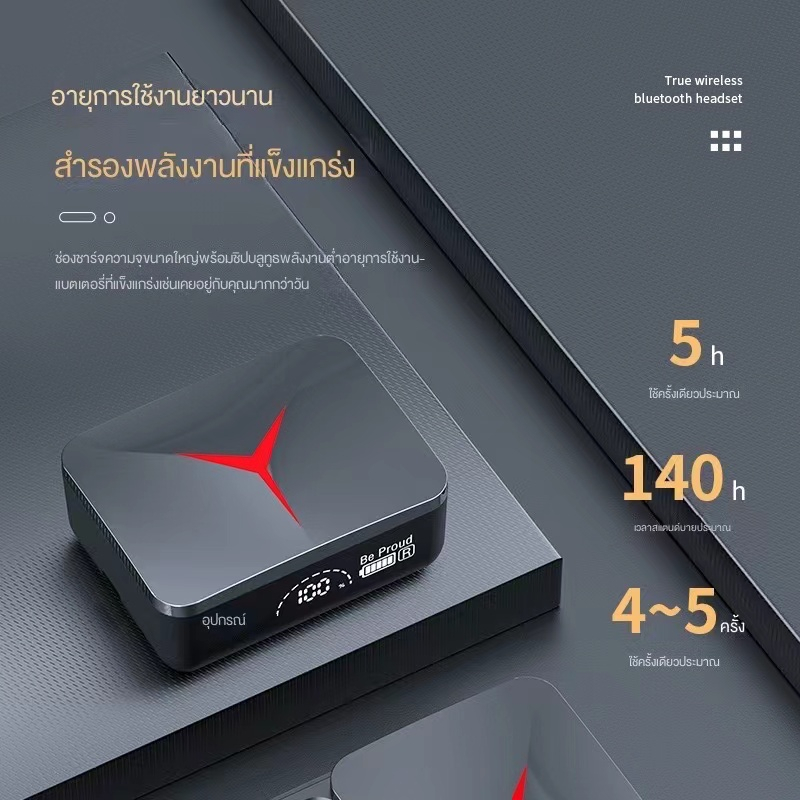 tws-m90-pro-หูฟังไร้สาย-หูฟังสเตอริโอ-หูฟังบลูทูธ-wireless-bluetooth-ปุ่มสัมผัส-ใช้เป็นเพาเวอร์แบงค์ฉุกเฉิน-แถมกระเป๋า